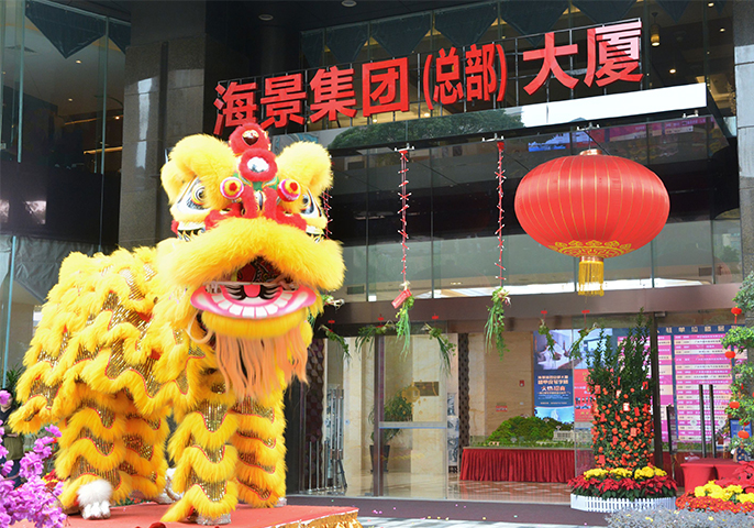 祥狮献瑞狮狮如意 福虎报春虎虎生威——海景集团2022虎年新春开工大吉